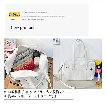 Amazon | [JODUXINGMY] スクールバッグ 高校生 男女共用 通学